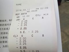 -大连何氏眼科医院