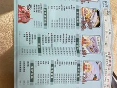 -渔文乐农庄
