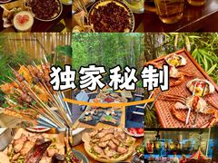 -贰醒·私房小院烧烤 (太古里店)