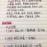 作为一个三亚当地大学生，为红薯们熬夜整理了一份超级详