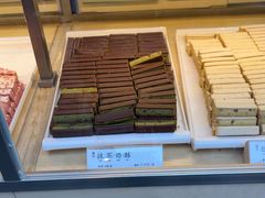 -祥禾饽饽铺·中式糕点(北京来福士店)