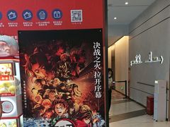 -万象影城演出厅-龙岗天安数码城IMAX激光店