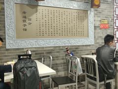 -老边饺子馆(北京南站1店)