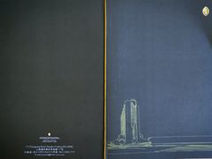 -上海锦江汤臣洲际大酒店