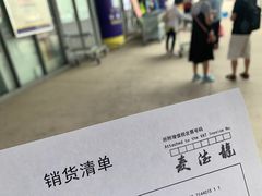 -麦德龙(郑东店)