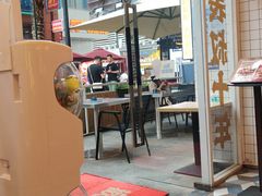-食大利香港茶餐厅(南亚风情第一城店)