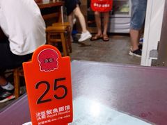 -大石人家鱿鱼面馆(大石西路总店)