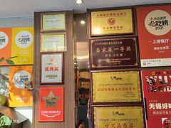 -锡和无锡菜·三白油条(景丽苑店)
