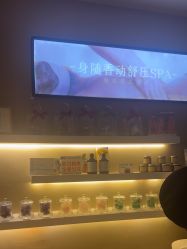 -婳香·女性英式芳疗SPA