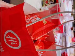 -海底捞火锅(长沙华创国际广场店)