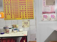 -大时代美食面馆
