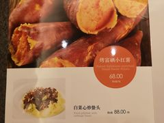 菜单-金狮麟·新豫菜(金码大厦店)