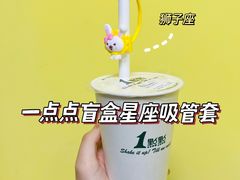 -1点点(北岸财富店)