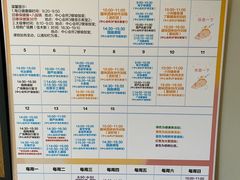 -梧桐人家中国太平国际健康颐养社区