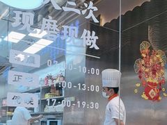 -三两粉(莲塘华润万家店)