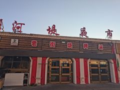 门面-布尔津河堤夜市