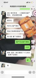 -安徽合肥韩美整形外科医院