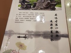 -古洼一锅鲜(国道店)