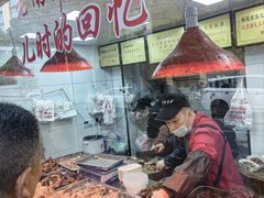 -杨震卤菜旗舰店