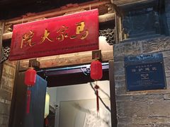 -南屏步行街