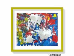 -杨梅红艺术教育(万象城教学中心)