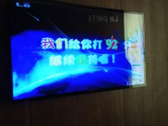 -文华会KTV(体育中心店)