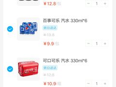 -盒马鲜生(新都心店)