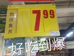 -物美大卖场(玉蜓桥店)