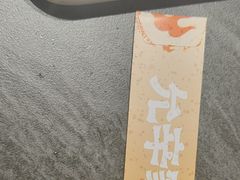 -允辛家·自助泥炉烤肉(九亭店)