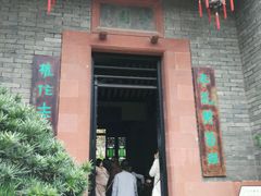 -东莞市可园博物馆