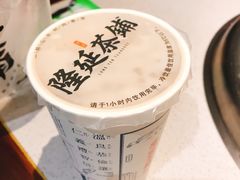 -隆延茶铺(学清路驹然店)