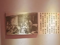 -山西会馆·晋菜·晋商宴·牌匾博物馆(胜利东街店)