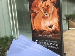 -罗红摄影艺术馆