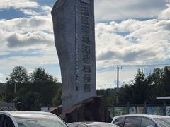 -汤旺河林海奇石景区