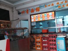 -竹青胶东摔面(黄岛开发区店)