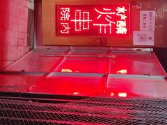 -水产西街炸串(水产西街店)