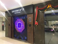 -YOGO优果密室逃脱(新佳丽广场店)
