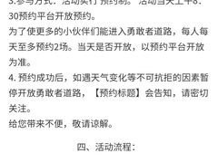 -中国福利会少年宫