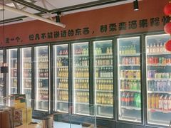 -奉天宴遇烧烤·冒锅