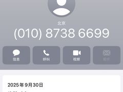 -燕莎奥特莱斯购物中心