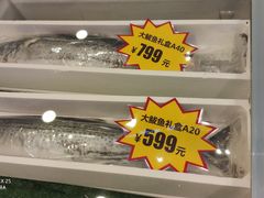 -渔公码头·九龙湾国际饭店