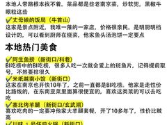 -尚岛私房菜(西方巷店)