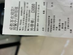 -必胜客(珠海路店)