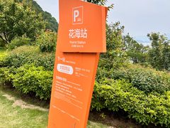 -青山湖景区