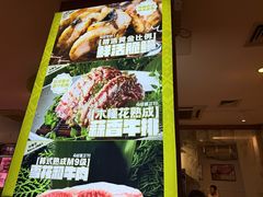 -木槿花韩式炭烤·熟成肉工坊(孙文东路店)