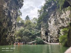 -天河潭旅游度假区