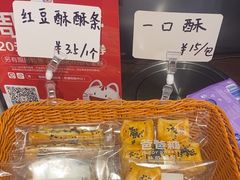 -爸爸糖吐司面包(悠唐购物中心店)