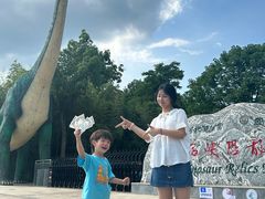 -中国西峡恐龙遗迹园