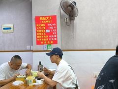 -锅贴大王南翔小笼(临沂二村店)