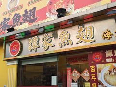 -官也街